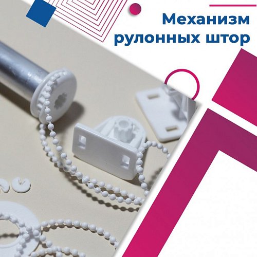Механизм рольштор